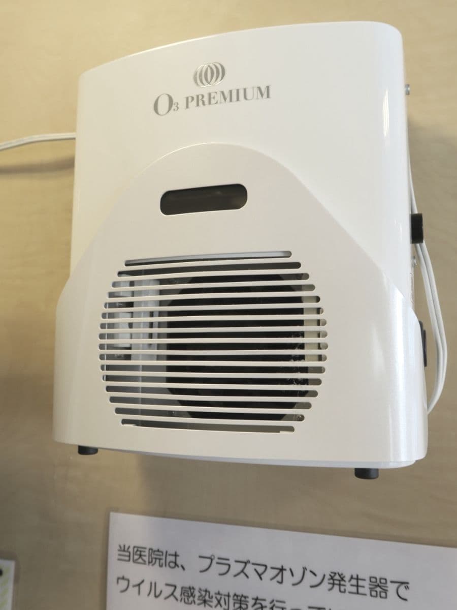 摂津市歯科/小坂歯科医院